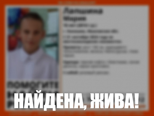 В Кинешме пропала 10-летняя девочка