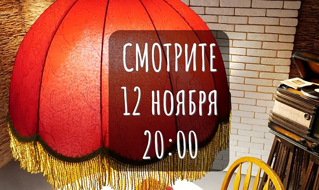  «Под абажуром» - наш Фрэнк Синатра 