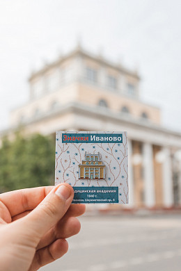  Ивановские памятники архитектуры попали на металлические значки