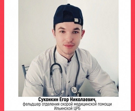  Определены претенденты на звание «Народный доктор» июля 