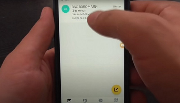 Вичужанин отправил новой знакомой интимные фото и поплатился за это