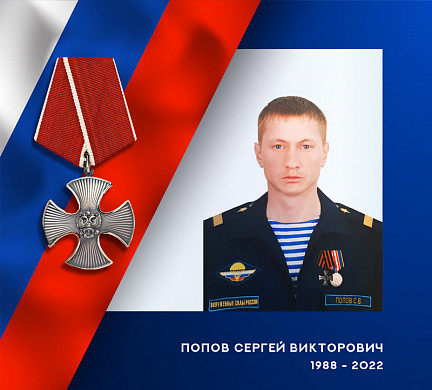  В ходе спецоперации погиб командир отделения из Ивановской области 