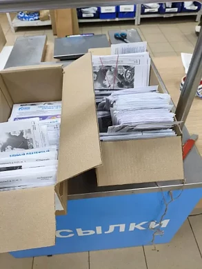 Части ивановцев по вине почты могут быть начислены пени за ЖКХ