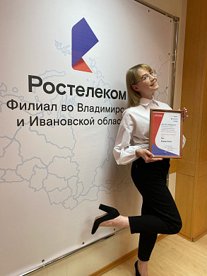 Корреспондент «Барса» стала победителем регионального этапа конкурса «Вместе в цифровое будущее»