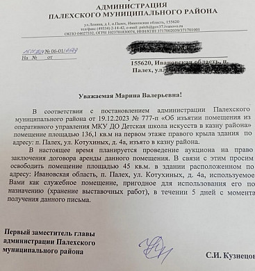 В Палехе художников выкинули на мороз из «Гнезда» вместе с их работами 