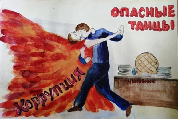 Ивановские дети нарисовали коррупцию
