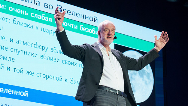 Лекция о черных дырах установила рекорд по количеству слушателей в Иванове