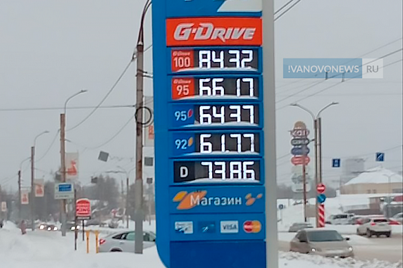 За неделю бензин в стране больше всего подорожал в Ивановской области