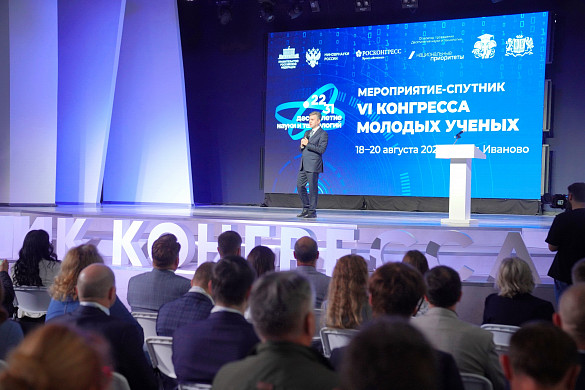 Сотня исследователей приехала в Иваново, чтобы обсудить вопросы очистки воды