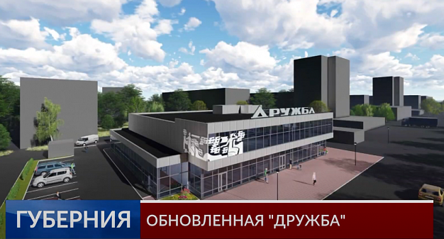 После реконструкции с фасада ТЦ «Дружба» в Иванове пропал барельеф