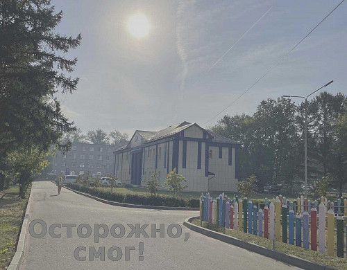  Утром Иваново накрыл смог от пожаров 