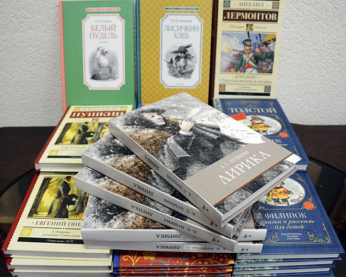 Спикер облдумы передала детям Донбасса книги
