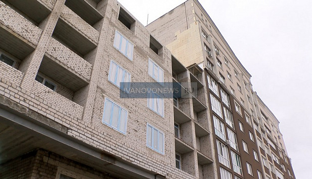В Иванове достраивают 5 домов для обманутых дольщиков