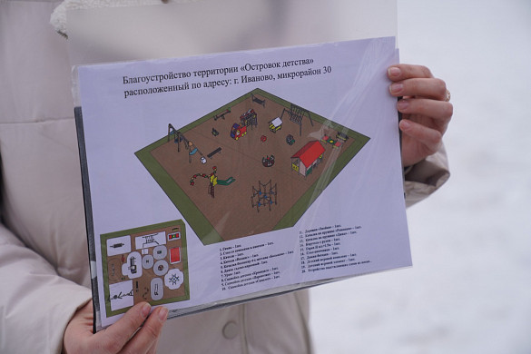  В Иванове в 30-м микрорайоне вместо пустыря делают вторую детскую площадку 