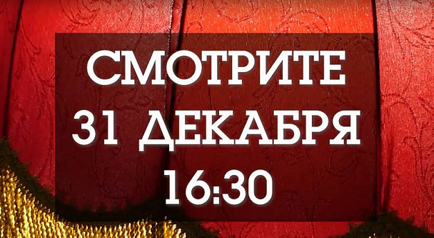  «Под абажуром» - Владимир Шарыпов. Первое большое личное интервью мэра 