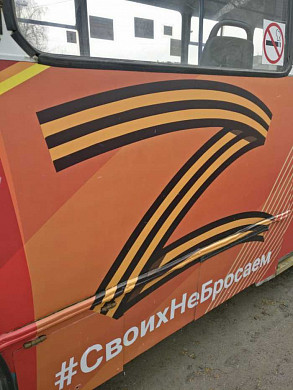 В Иванове появился праздничный троллейбус 