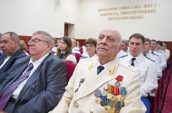 Областная прокуратура отмечает столетний юбилей