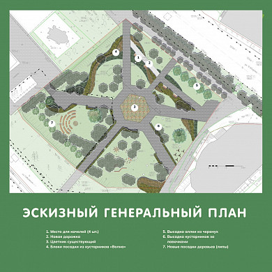  В Городском сквере на площади Революции появятся качели 