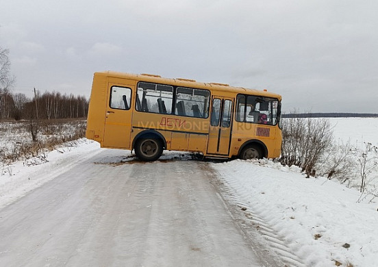 В Ивановском районе на гололеде развернуло школьный автобус 