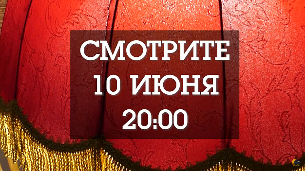  «Свои под абажуром». Ведущая Татьяна Вагачёва: «Бабушка звала меня «пустой балалайкой» 