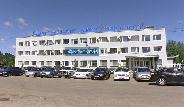 Губернатор обсудил с руководством Кинешемского ДХЗ последствия пожара на предприятии