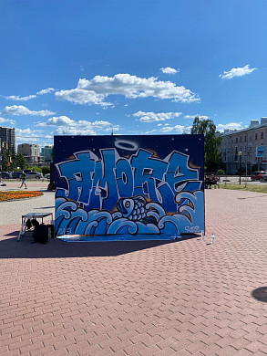 Дюжина граффити украсила центр города в Иванове