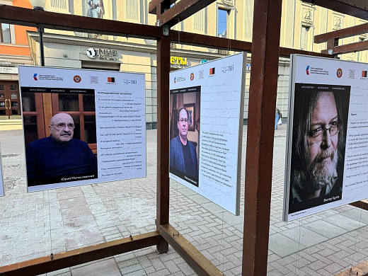 Ивановский поэт представлен в инсталяции на московском Арбате