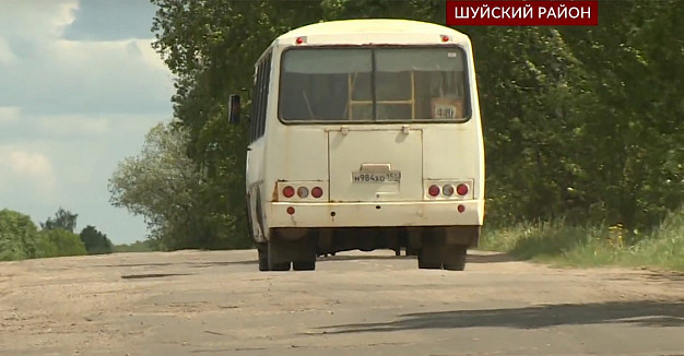 Еще одно село в Шуйском районе может остаться без автобуса