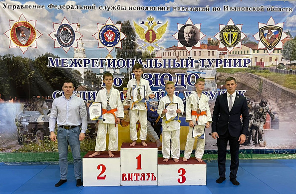 В Ивановской области прошел турнир по дзюдо, посвященный Дню спецподразделений России