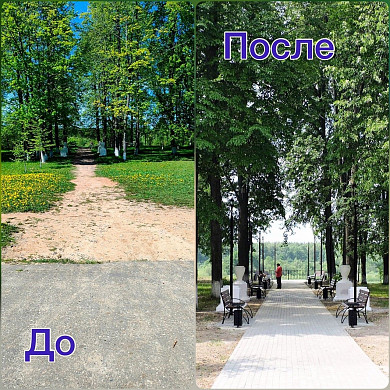 В лухском парке появилась смотровая площадка
