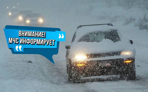 В Ивановской области в ближайшие сутки ожидается сильный снег