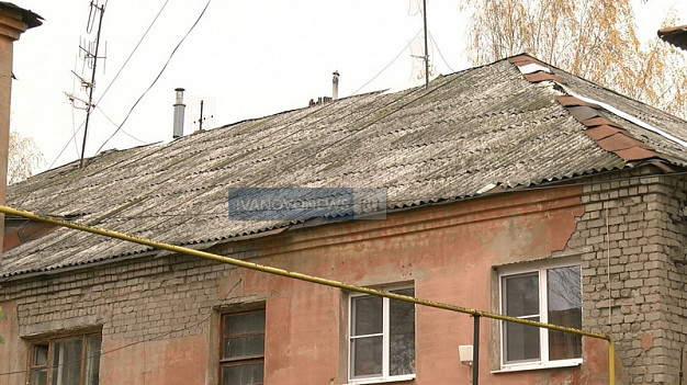  Правительство Ивановской области продолжает исключать дома из капремонта 