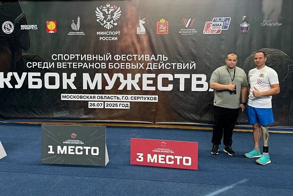 Ивановские ветераны СВО соревновались на «Кубке Мужества»  