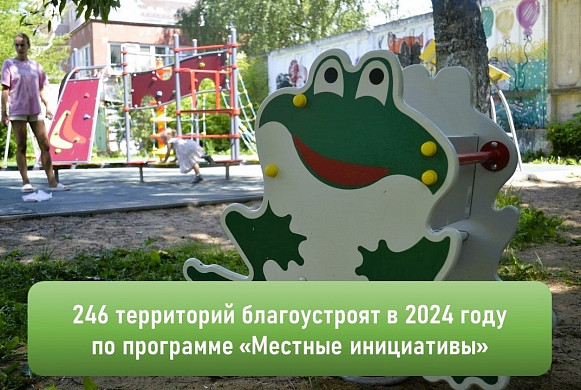 В Ивановской области благоустроят еще 4 территории