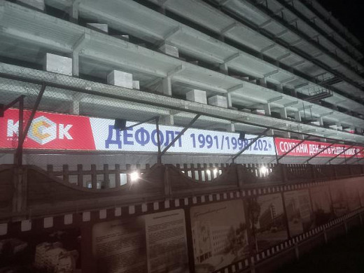 Ивановцы недовольны банером, который разместила строительная компания