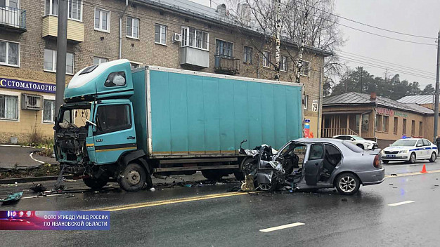  Смертельное ДТП в Ивановской области: подробности 