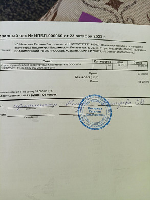 Зрители «Барса» помогли мальчику из Приволжска купить ортопедический корсет