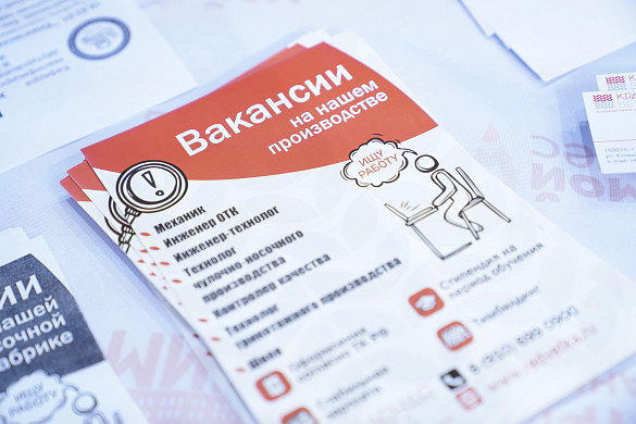 Ивановская ярмарка вакансий заинтересовала около 2 тысяч человек