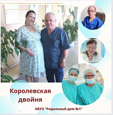  В День знаний в Иванове родилась королевская двойня 