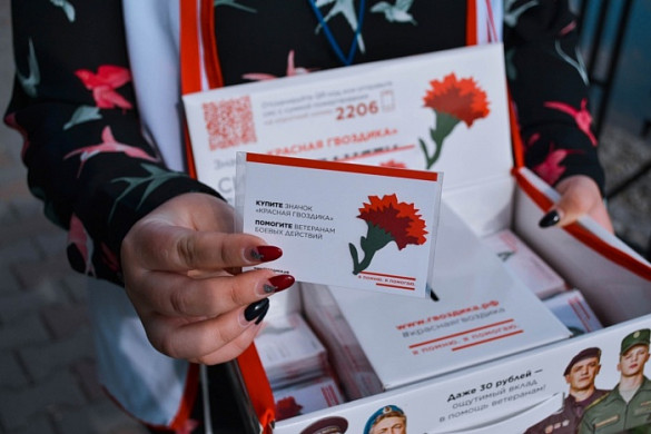 В Ивановской области стартовала акция «Красная Гвоздика»