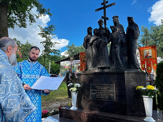 В Иванове освятили памятник Царственным страстотерпцам