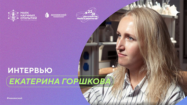 Нижегородский ученый-генетик рассказала о вакцинации против рака