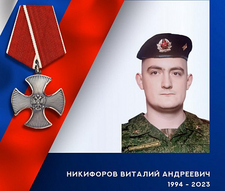 Трое жителей Ивановской области героически погибли в ходе спецоперации