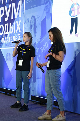  Воспитанники ивановского детского дома получили 10 миллионов рублей на свой проект 