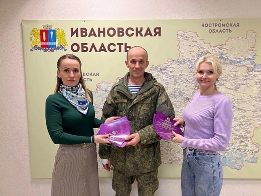 Семьи участников СВО могут получить бесплатные абонементы в театры и посетить матч «Текстильщика»