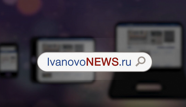 Рейтинг ивановских сайтов по первому полугодию 2024 года