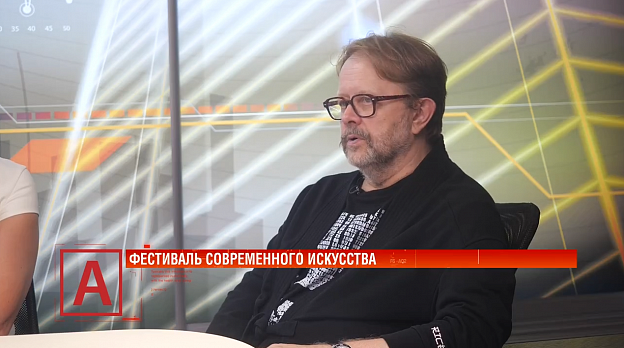 В. Ефимов: «Ничего навязывать не будем, но уверен, что людям будет интересно»