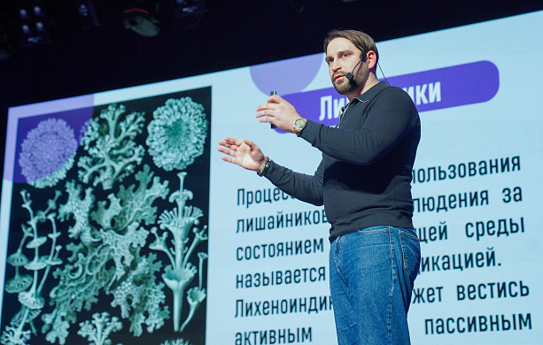 Новый сезон «СЛОНа» продолжился лекциями молодых ивановских учёных 