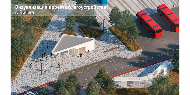 Вичуга станет Городом белых колонн