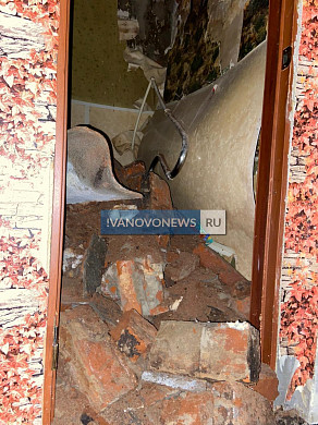 В Ивановской области произошло обрушение квартиры в многоквартирном доме